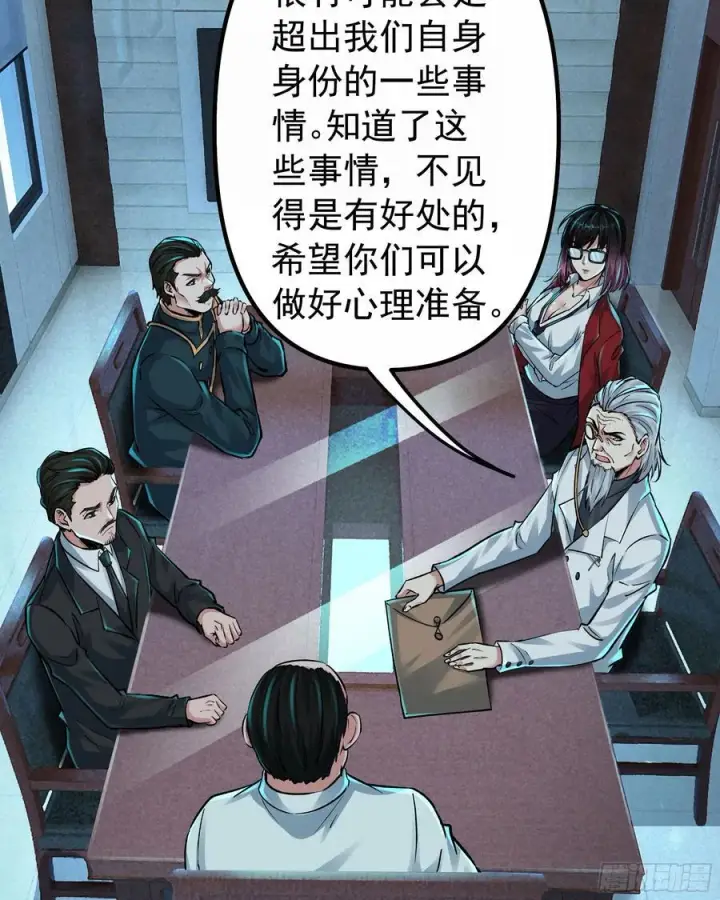 《从红月开始》114 003号文档图20