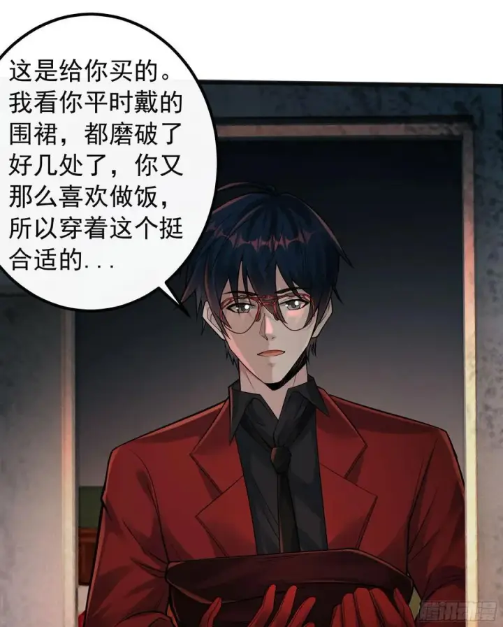 《从红月开始》114 003号文档图3