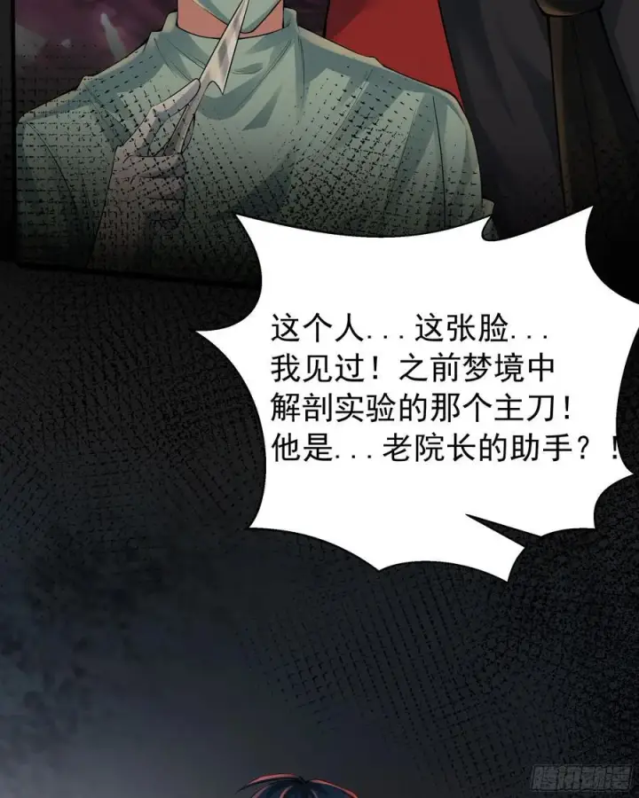 《从红月开始》114 003号文档图44