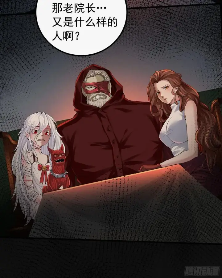 《从红月开始》114 003号文档图47