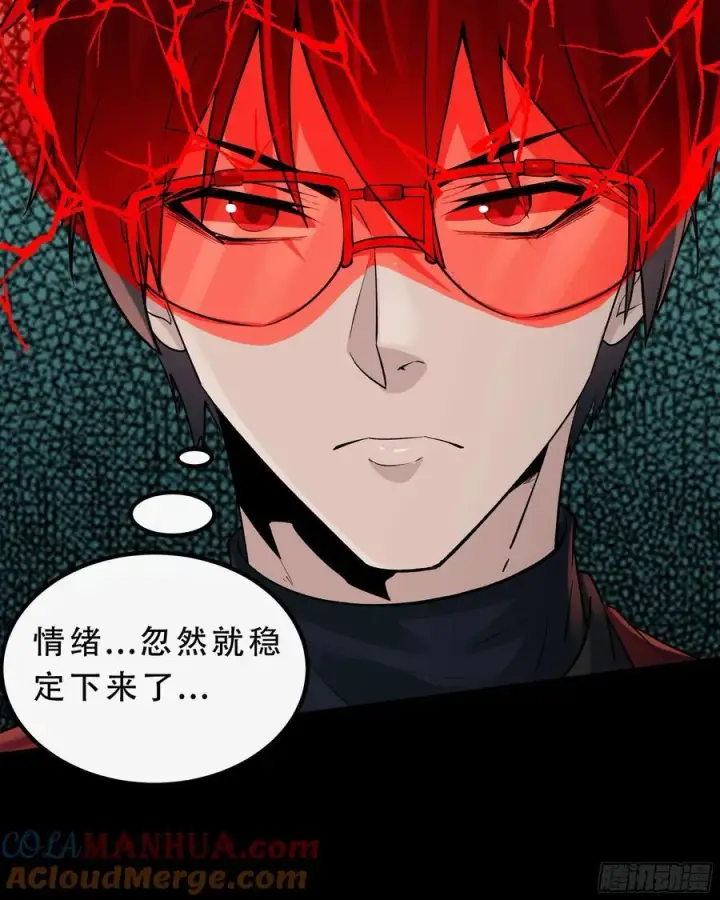 《从红月开始》114 003号文档图58
