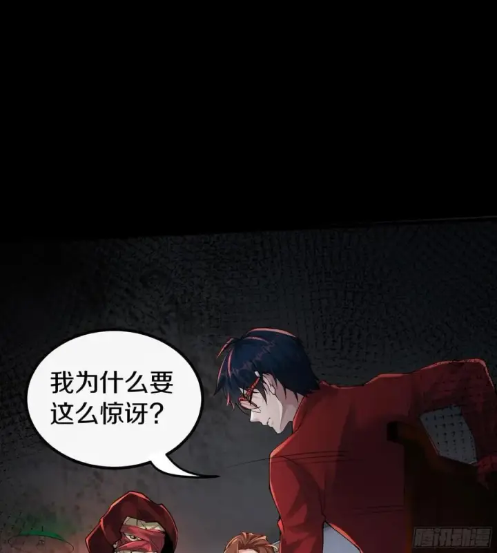 《从红月开始》114 003号文档图59