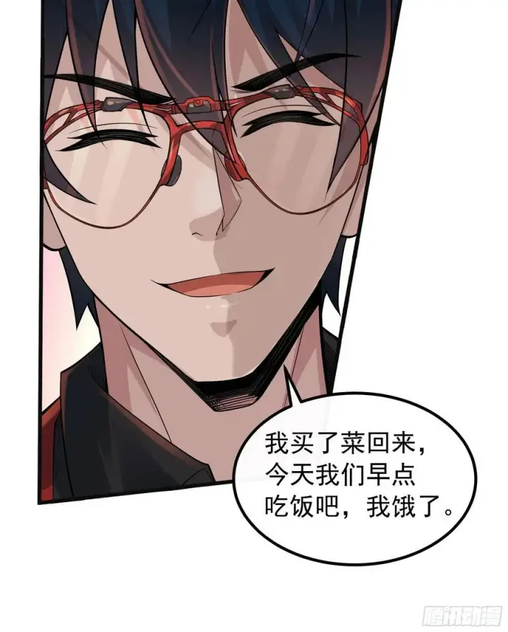 《从红月开始》114 003号文档图6