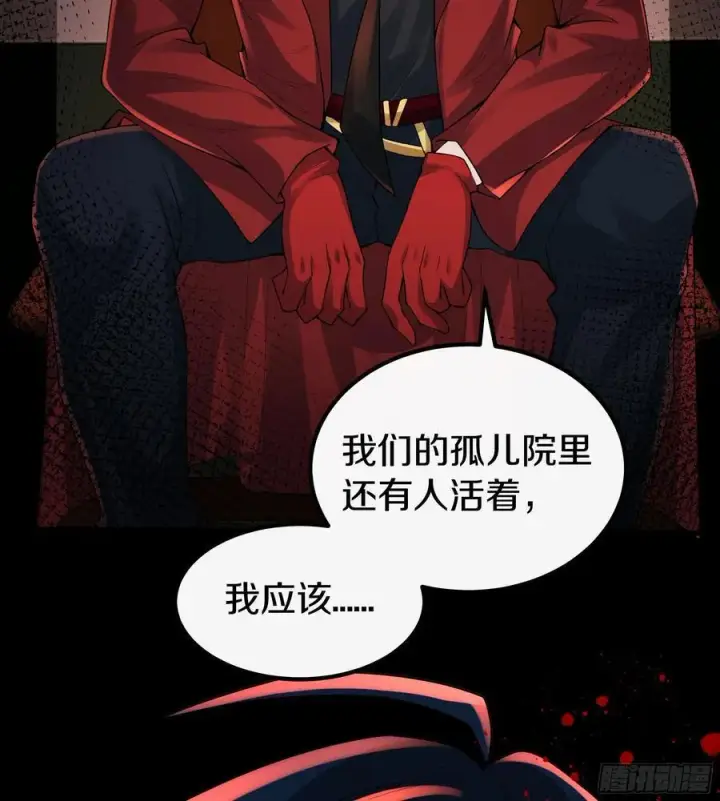 《从红月开始》114 003号文档图62