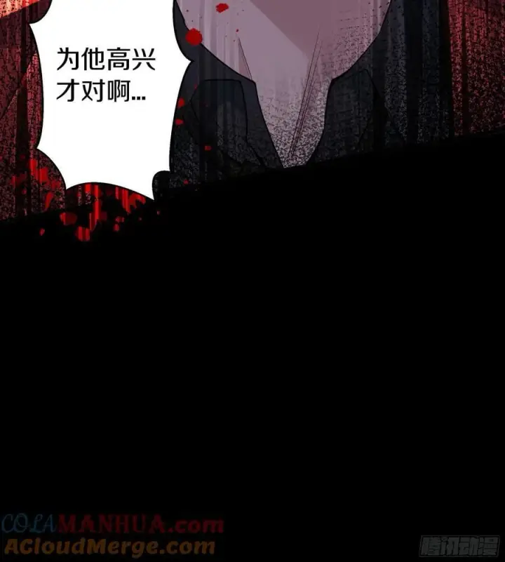 《从红月开始》114 003号文档图64
