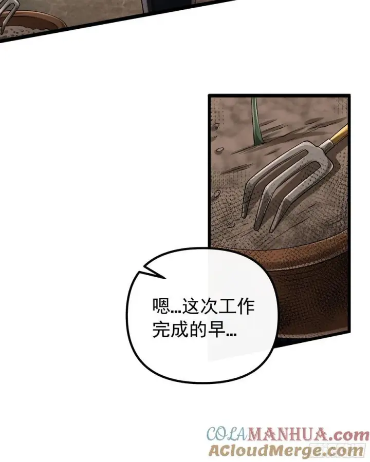 《从红月开始》115 小鹿的恐惧图34