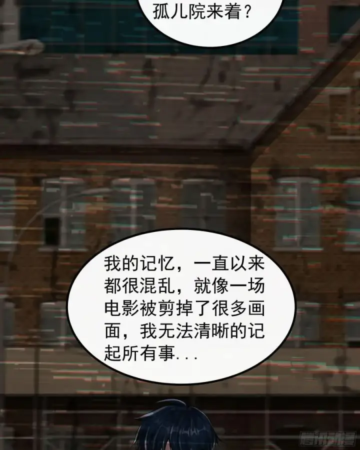 《从红月开始》115 小鹿的恐惧图36