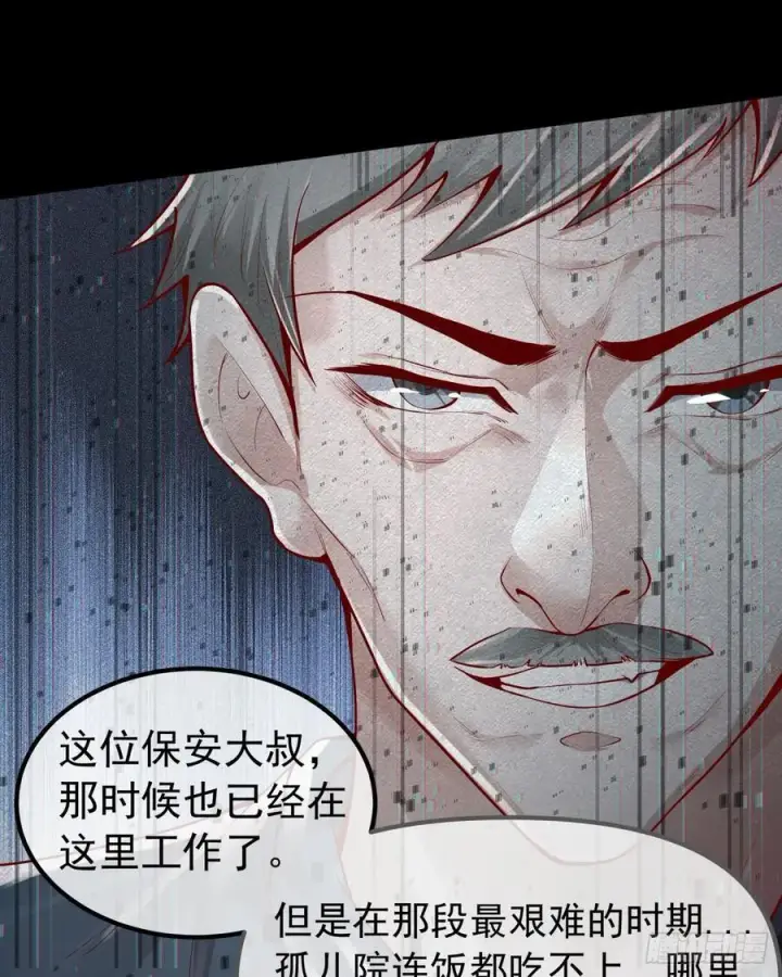《从红月开始》115 小鹿的恐惧图45