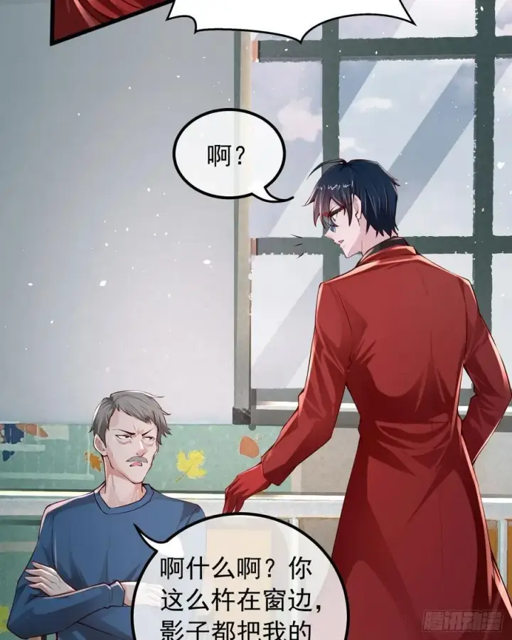 《从红月开始》115 小鹿的恐惧图47