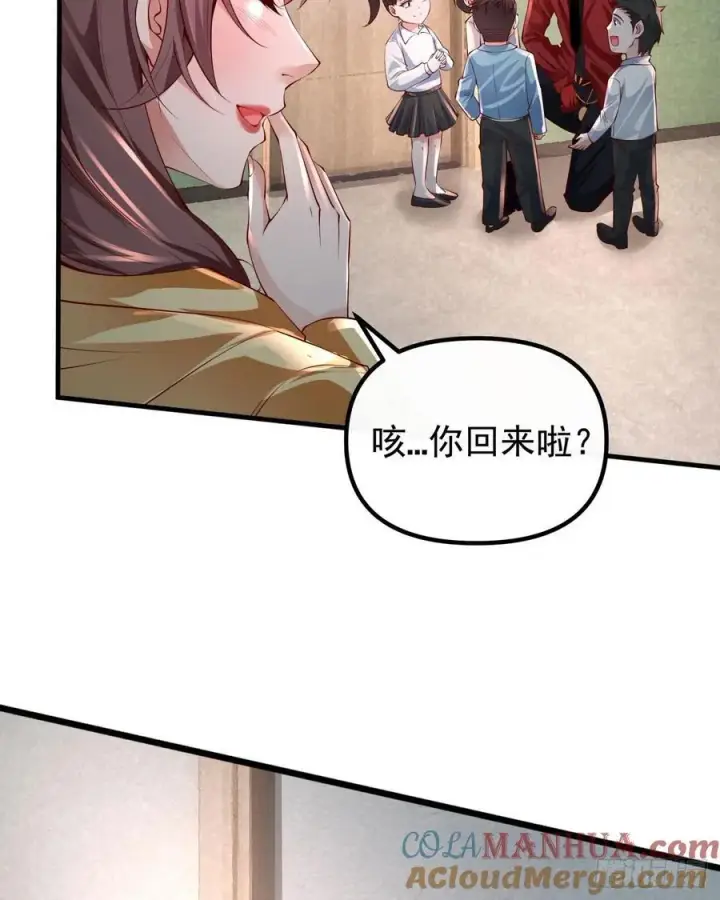 《从红月开始》115 小鹿的恐惧图55