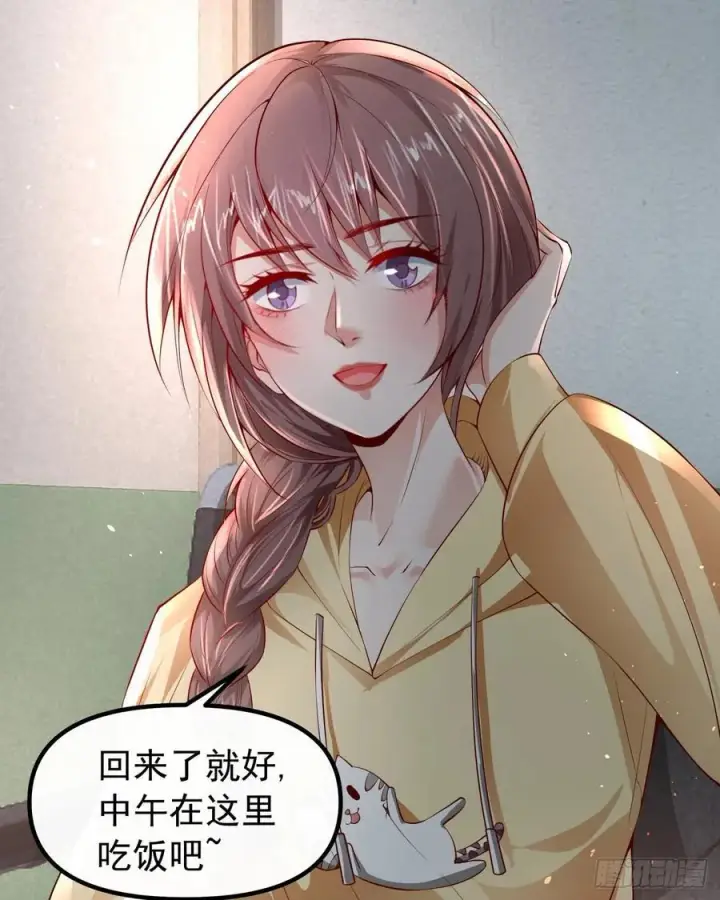 《从红月开始》115 小鹿的恐惧图56
