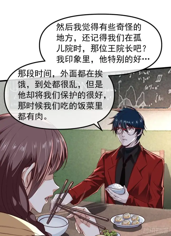 《从红月开始》115 小鹿的恐惧图59