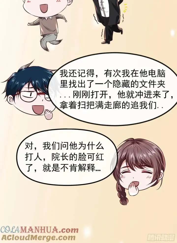 《从红月开始》115 小鹿的恐惧图61