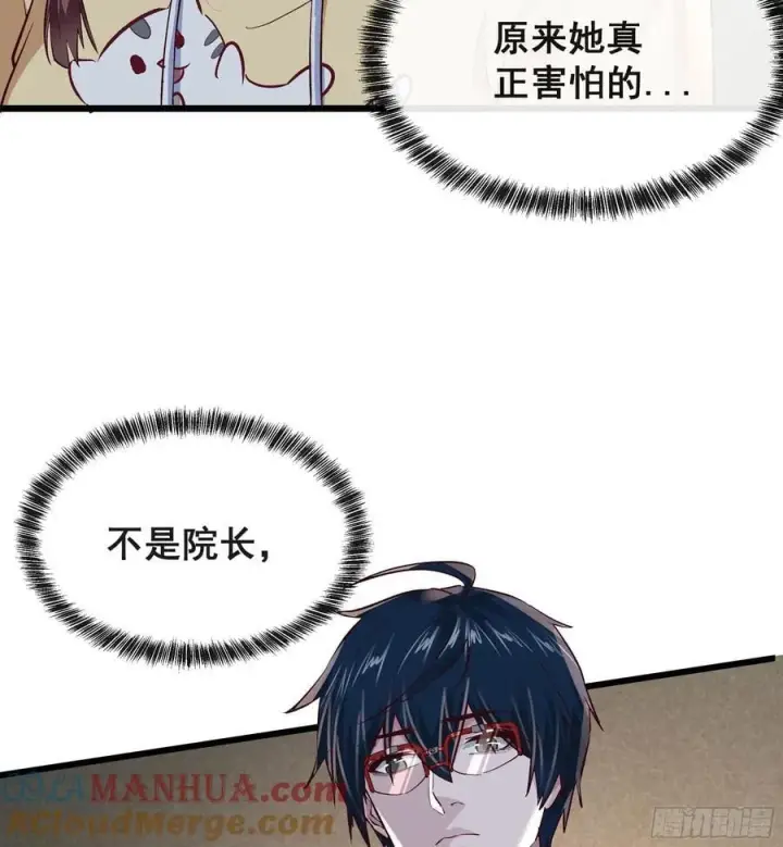《从红月开始》116 请假探亲图10