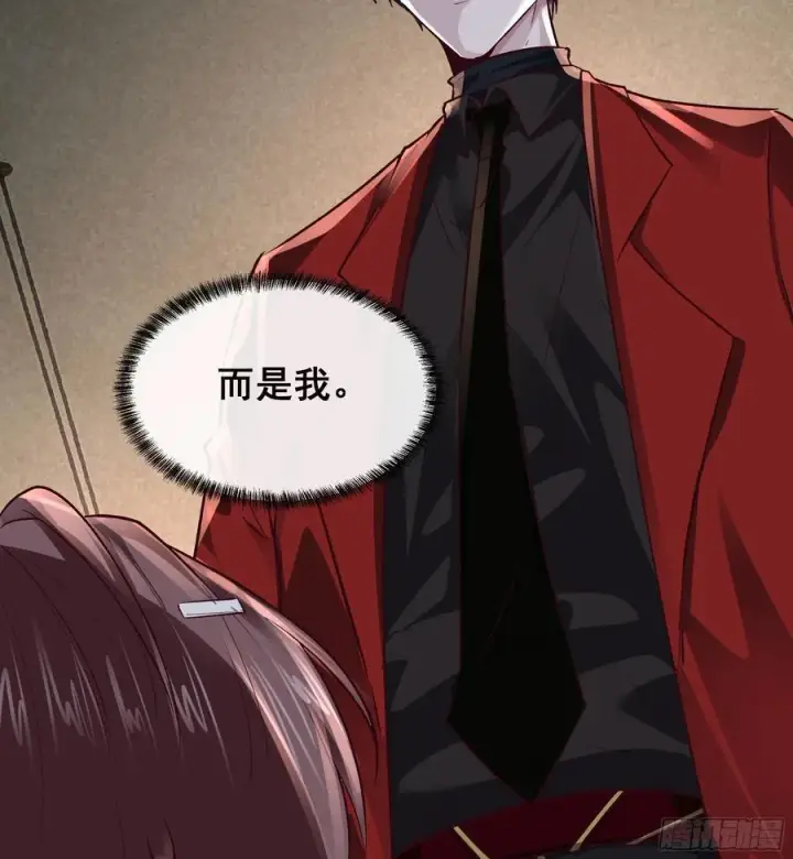 《从红月开始》116 请假探亲图11
