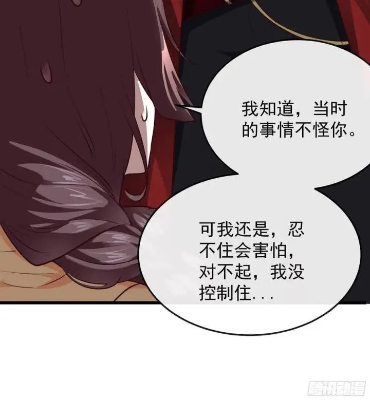 《从红月开始》116 请假探亲图12