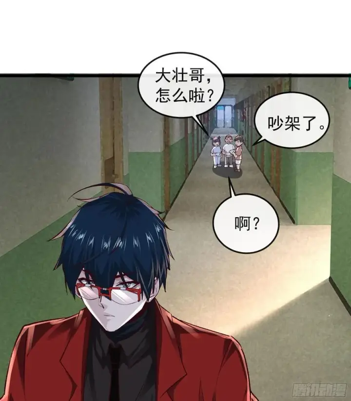 《从红月开始》116 请假探亲图17
