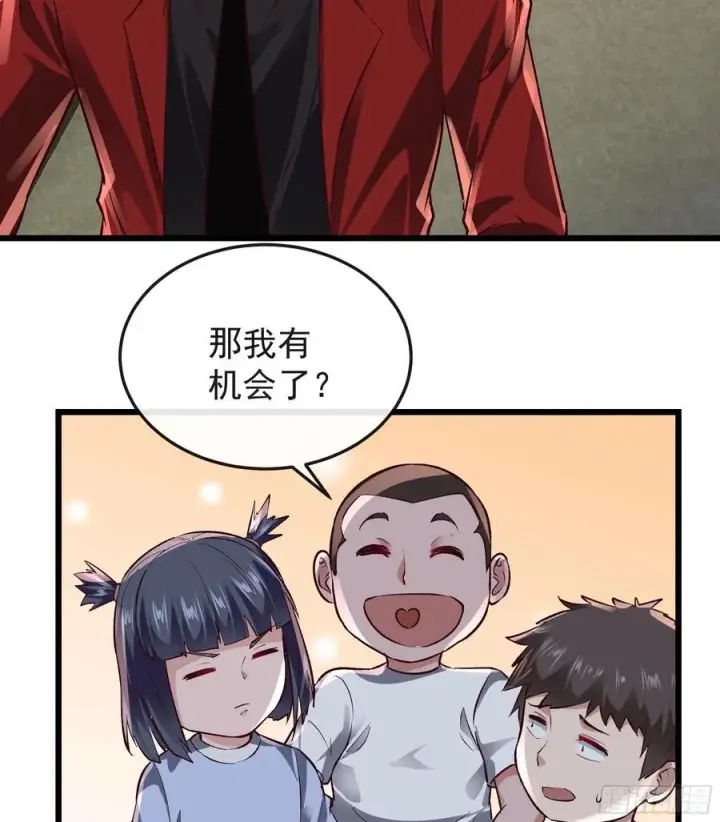 《从红月开始》116 请假探亲图18