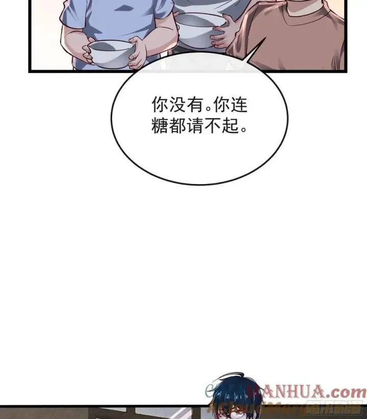 《从红月开始》116 请假探亲图19