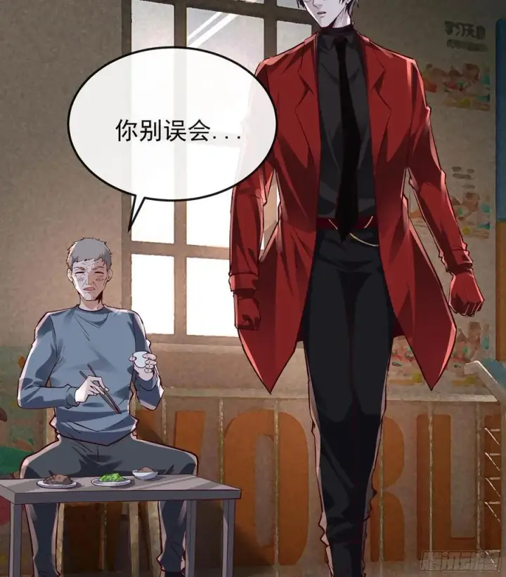 《从红月开始》116 请假探亲图20