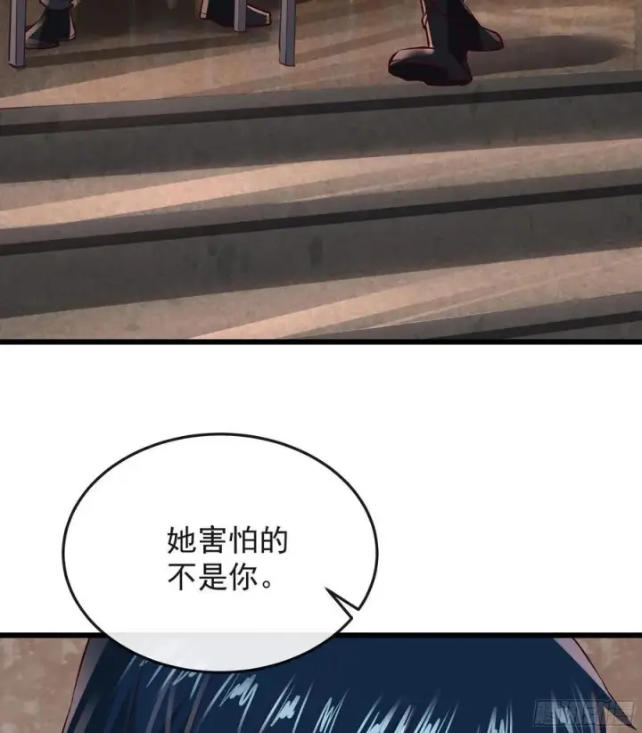 《从红月开始》116 请假探亲图21