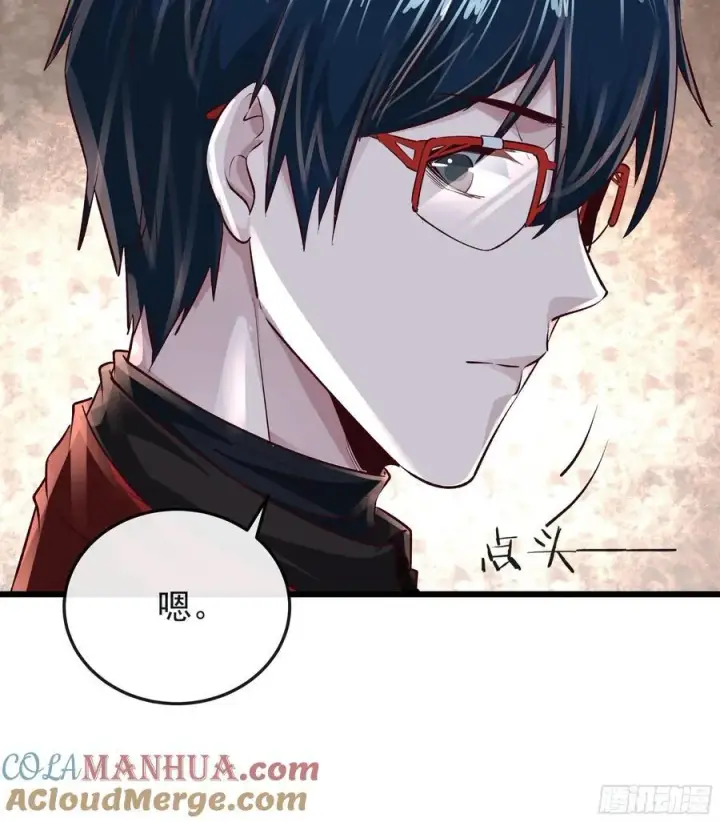 《从红月开始》116 请假探亲图22