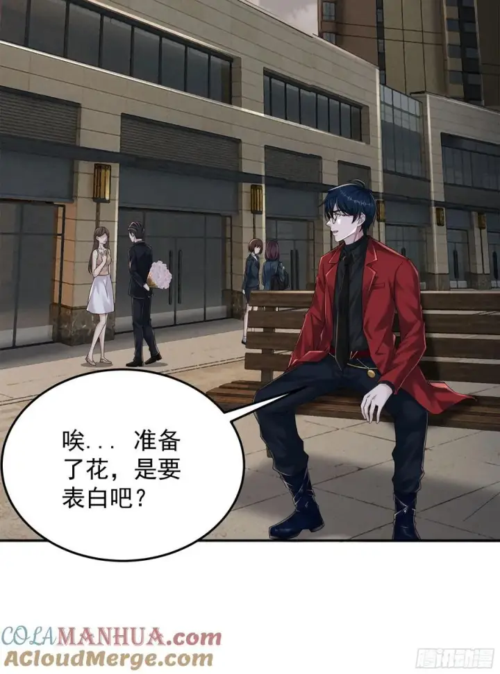 《从红月开始》116 请假探亲图25