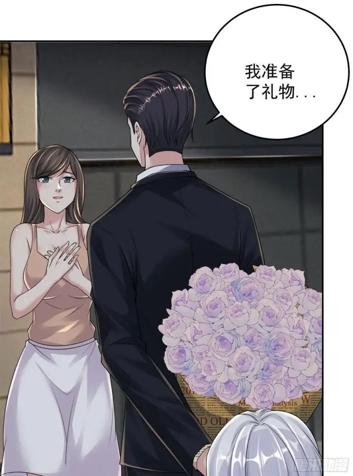 《从红月开始》116 请假探亲图26