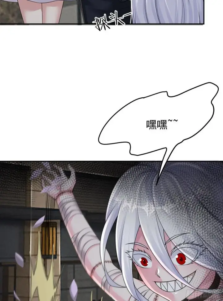 《从红月开始》116 请假探亲图27