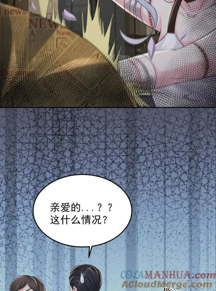 《从红月开始》116 请假探亲图28