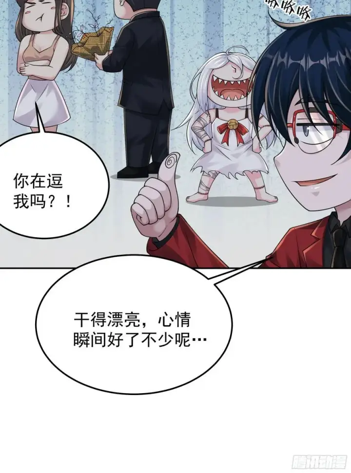 《从红月开始》116 请假探亲图29