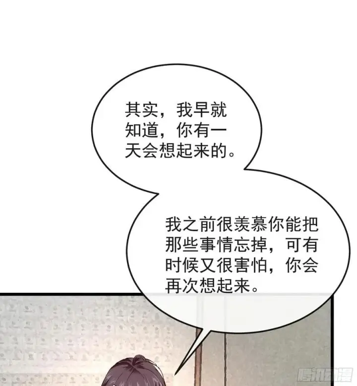 《从红月开始》116 请假探亲图3