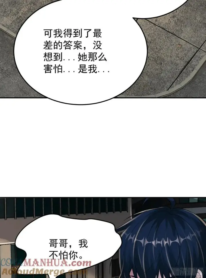 《从红月开始》116 请假探亲图31