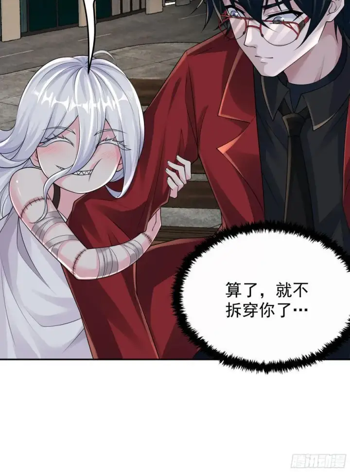《从红月开始》116 请假探亲图32