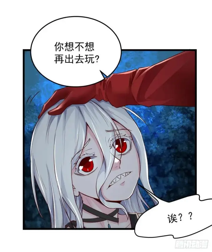 《从红月开始》116 请假探亲图33