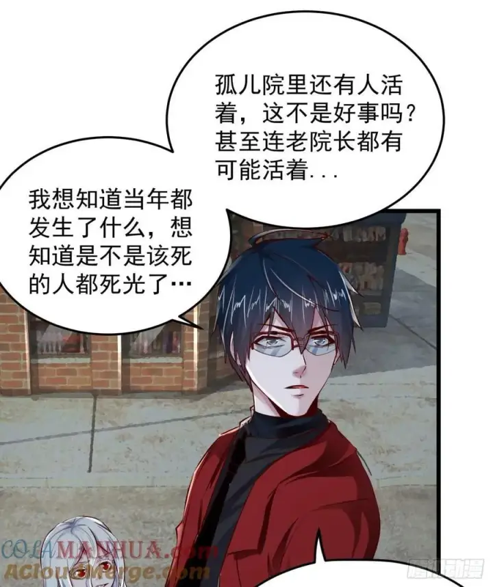 《从红月开始》116 请假探亲图34