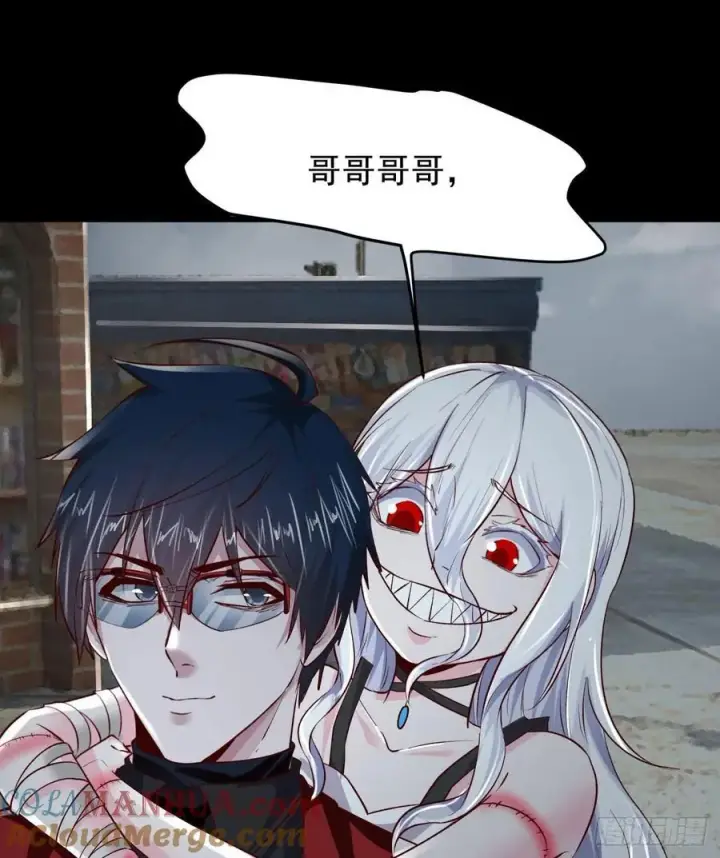 《从红月开始》116 请假探亲图37