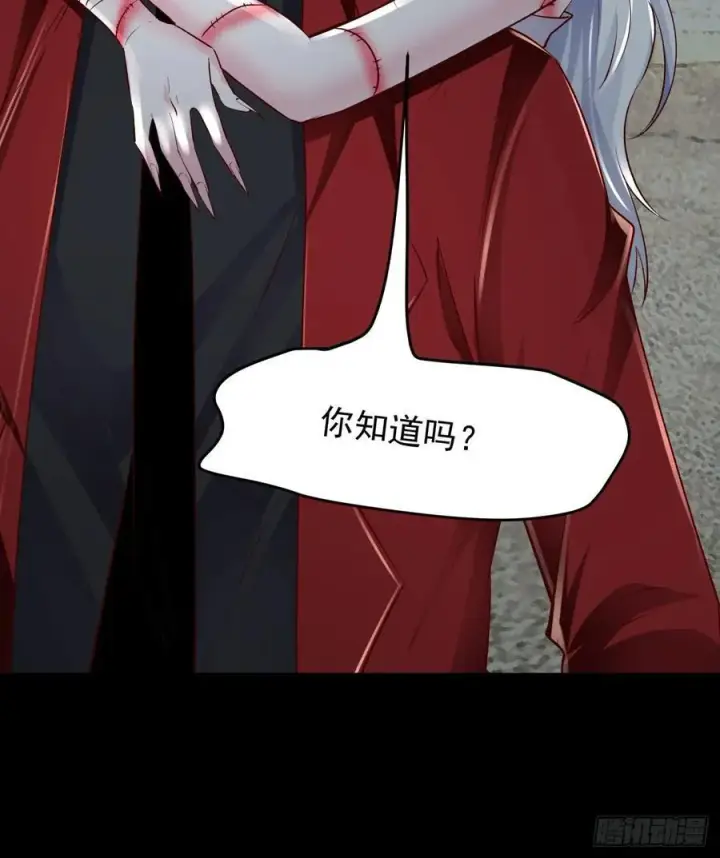 《从红月开始》116 请假探亲图38