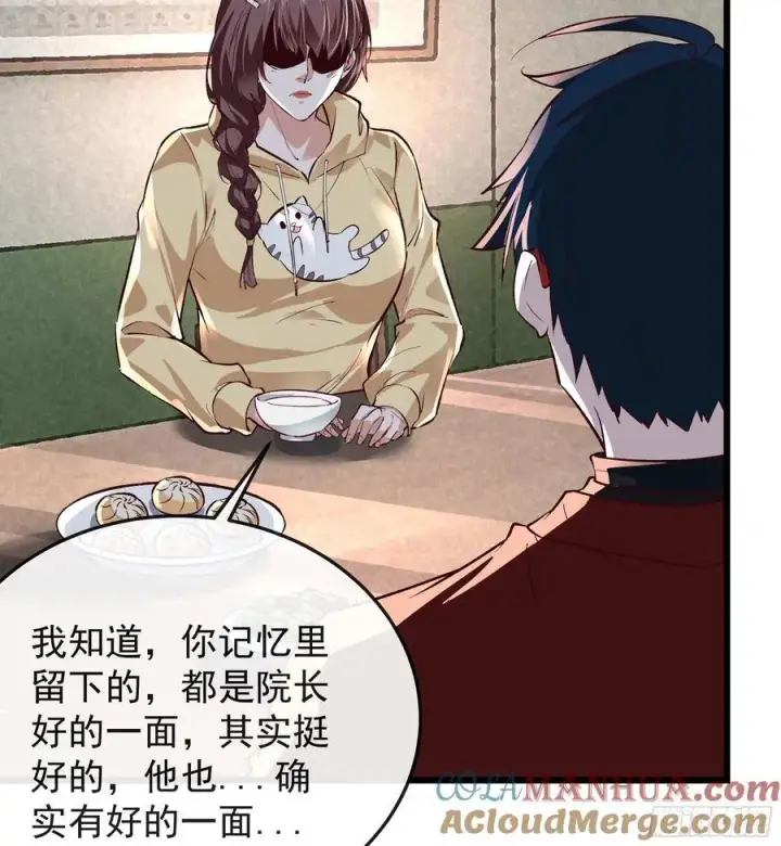 《从红月开始》116 请假探亲图4