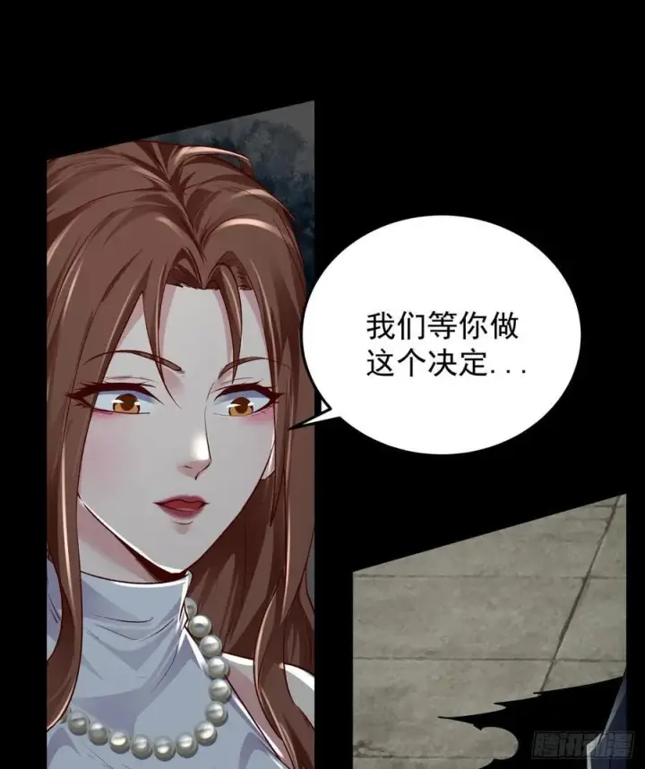 《从红月开始》116 请假探亲图41
