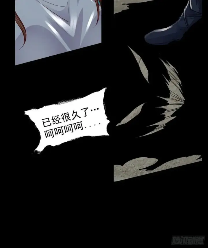 《从红月开始》116 请假探亲图42