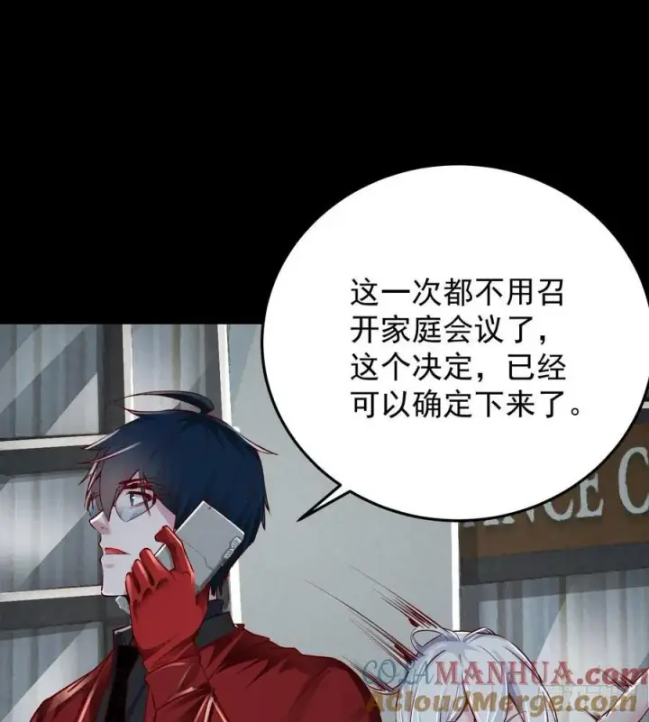 《从红月开始》116 请假探亲图43