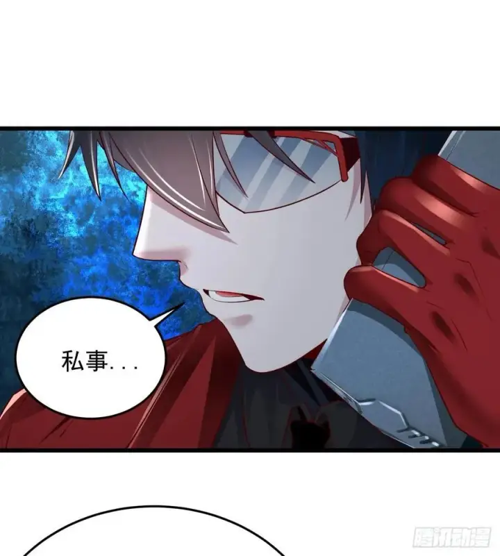 《从红月开始》116 请假探亲图48