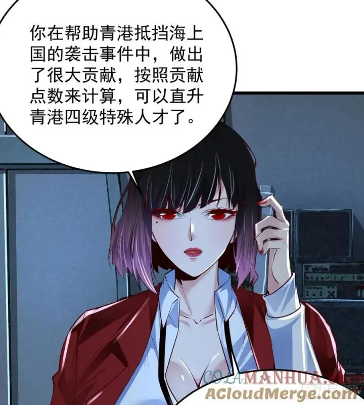 《从红月开始》116 请假探亲图49