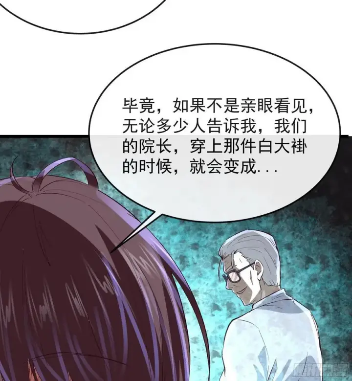 《从红月开始》116 请假探亲图5