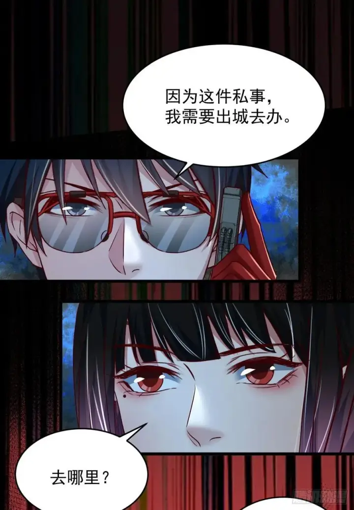 《从红月开始》116 请假探亲图51