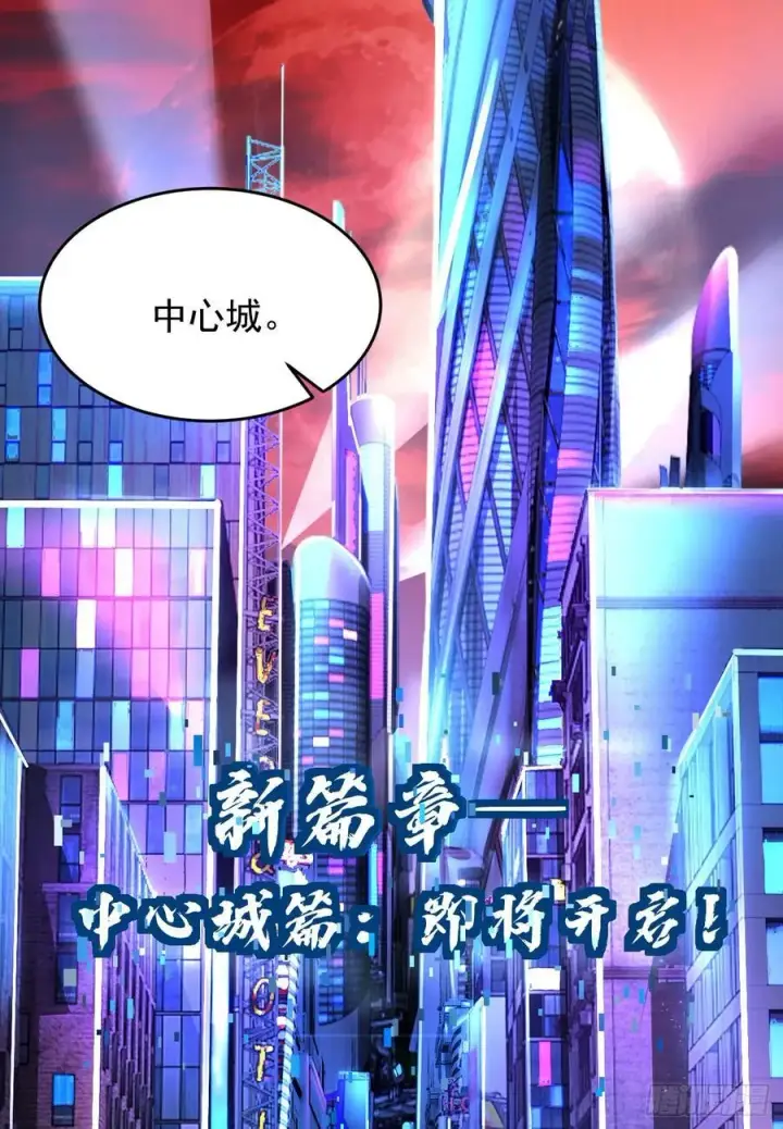 《从红月开始》116 请假探亲图53