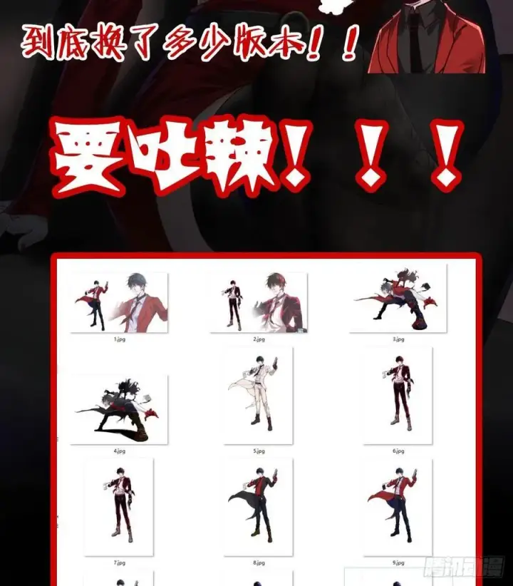 《从红月开始》116 请假探亲图56