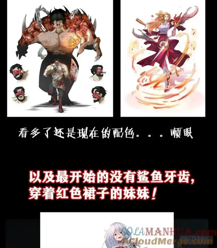 《从红月开始》116 请假探亲图58