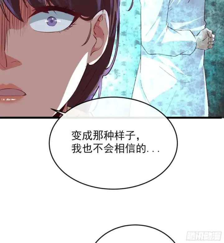 《从红月开始》116 请假探亲图6